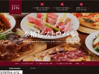 bistrojin.jp