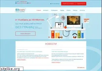 bit-com.ru