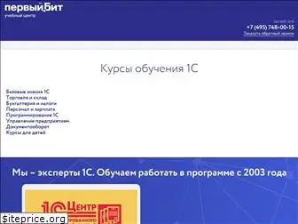 bit-edu.ru