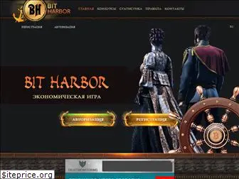 bit-harbor.ru