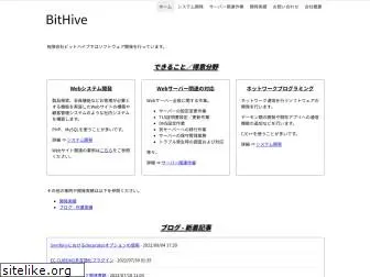 bit-hive.com