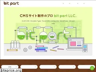 bit-part.net