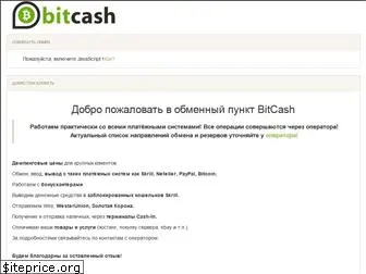 bitcash.cc