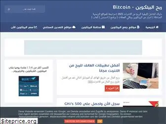 bitcoin-3d.blogspot.com