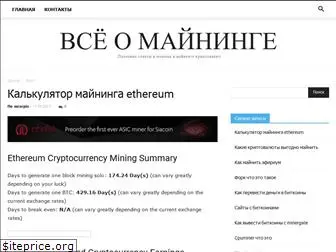 bitcoin-job.ru