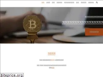 bitcoin-tax-taisaku.com