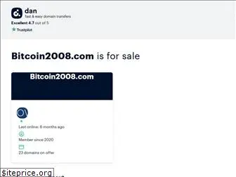 bitcoin2008.com