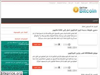 bitcoinfr.blogspot.com