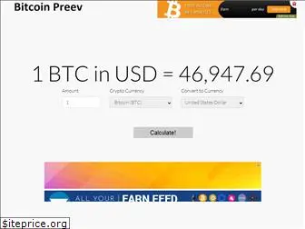 bitcoinpreev.com