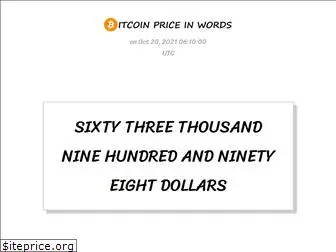bitcoinpriceinwords.com