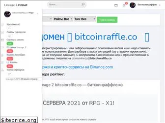 bitcoinraffle.co