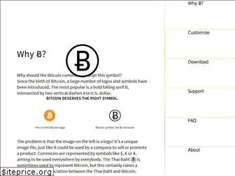 bitcoinsymbol.org