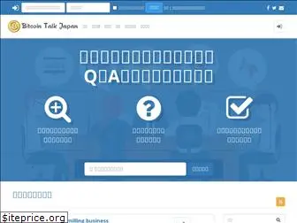 bitcointalk.jp