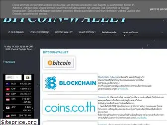 bitcoinwallettop.blogspot.com