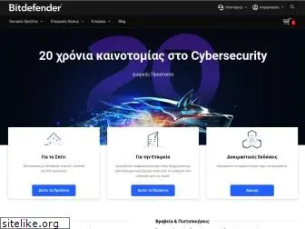 bitdefender.gr