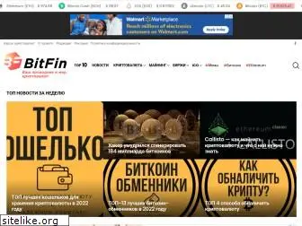 bitfin.info