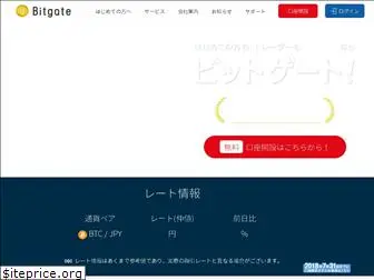 bitgate.co.jp