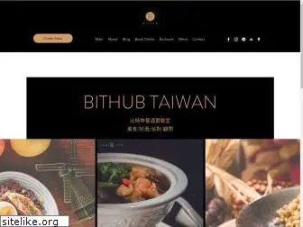 bithubtaiwan.com