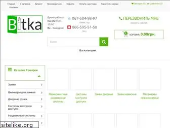 bitka.com.ua