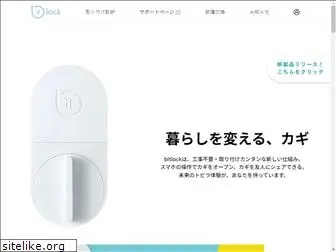 bitlock.jp