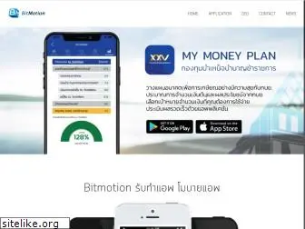 bitmotion.co.th