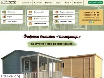 bitovki-tamarindo.ru