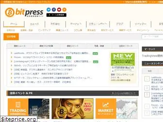 bitpress.jp