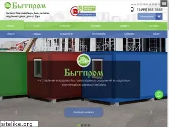 bitprom.ru