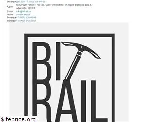 bitrail.ru