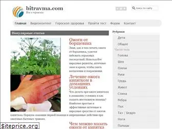 bitravma.com
