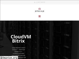 bitrixhub.ru