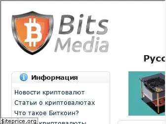 bits.media