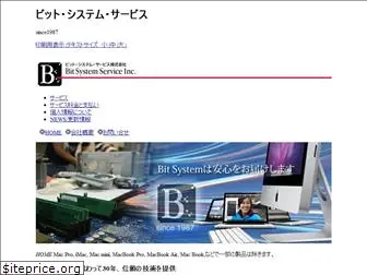 bitsystem.co.jp