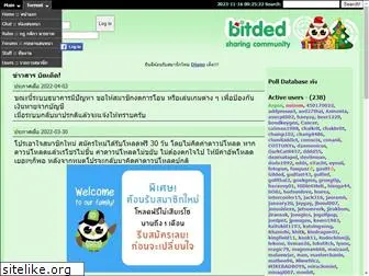 bitthailand.com