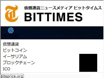 bittimes.net