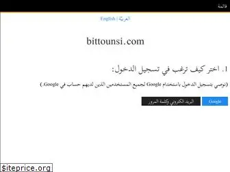 bittounsi.com