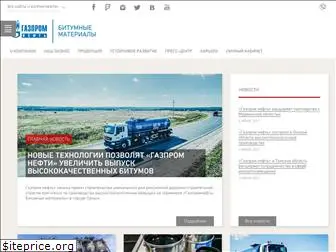 bitum.gazprom-neft.ru