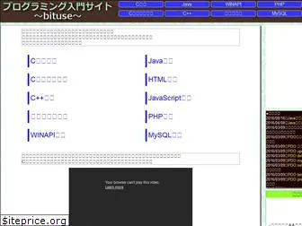 言語 入門 c 2021年版 C言語/C++