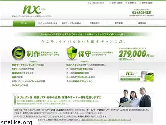 bitweb.jp