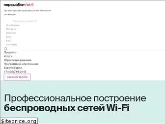 bitwifi.ru
