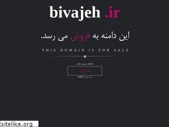 bivajeh.ir