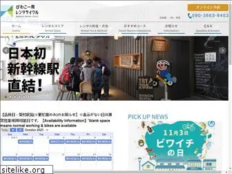 biwaichi-cycling.com