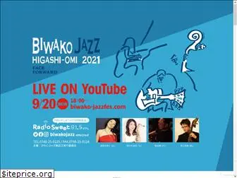 biwako-jazzfes.com