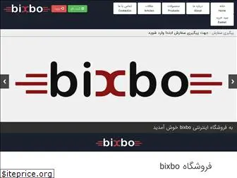 bixbo.ir