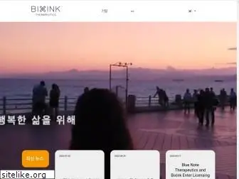 bixink.com