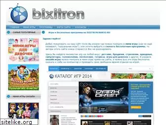 bixitron.narod.ru