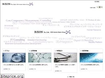 bixon.co.jp