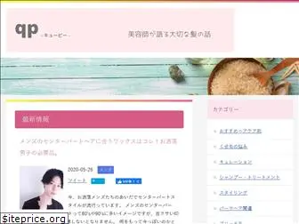 biyo-shi.com