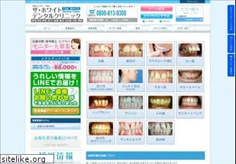 biyou-dental.com