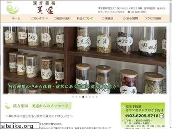 biyou-pharmacy.com
